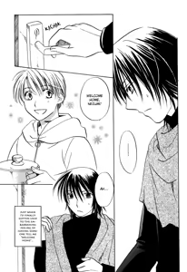 Page 3 of No. 6 ~ Tune the Rainbow - preview thumbnail