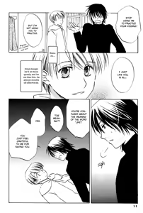 Page 5 of No. 6 ~ Tune the Rainbow - preview thumbnail