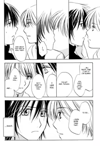 Page 8 of No. 6 ~ Tune the Rainbow - preview thumbnail