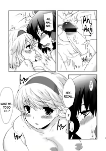 Page 13 of Heart Potion (Touhou Project) [English] {pesu] - preview thumbnail