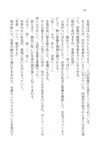 Page 238 of Sister Spring ~Itsuka no Imouto~ - preview thumbnail