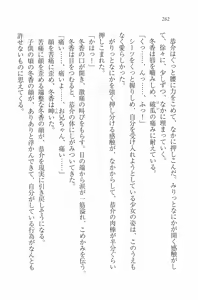Page 264 of Sister Spring ~Itsuka no Imouto~ - preview thumbnail