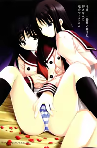 Page 4 of Sister Spring ~Itsuka no Imouto~ - preview thumbnail