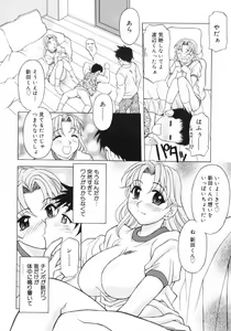 Page 112 of Aero - preview thumbnail