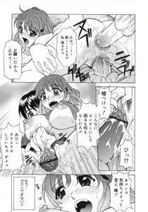 Page 135 of Aero - preview thumbnail