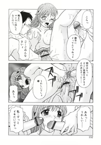 Page 150 of Aero - preview thumbnail