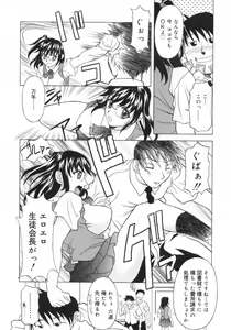 Page 156 of Aero - preview thumbnail