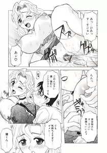Page 17 of Aero - preview thumbnail