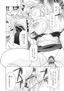 Page 174 of Aero - preview thumbnail