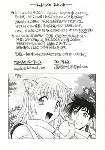 Page 178 of Aero - preview thumbnail