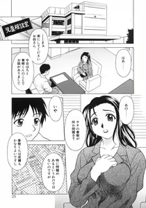 Page 23 of Aero - preview thumbnail