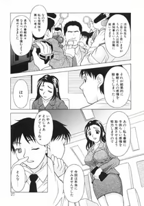 Page 25 of Aero - preview thumbnail