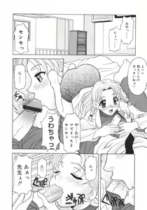 Page 48 of Aero - preview thumbnail