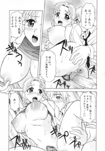 Page 53 of Aero - preview thumbnail
