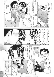 Page 60 of Aero - preview thumbnail