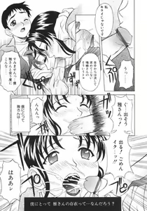 Page 61 of Aero - preview thumbnail