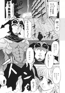 Page 73 of Aero - preview thumbnail