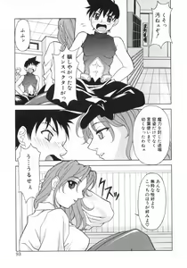 Page 91 of Aero - preview thumbnail