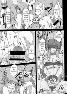 Page 22 of Reinstall Heart - preview thumbnail