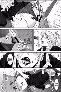 Page 17 of THREATEN - preview thumbnail