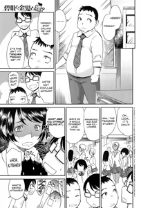 Hekigan to Kinpatsu to Tanuki? — hentai manga cover on Fhentai