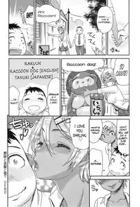 Page 20 of Hekigan to Kinpatsu to Tanuki? - preview thumbnail
