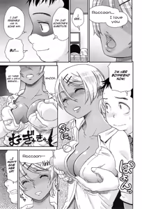 Page 7 of Hekigan to Kinpatsu to Tanuki? - preview thumbnail
