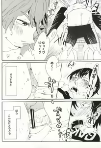 Page 21 of Kuroino ni wa yume ga Tsumatte Iru ni Chigai nai - preview thumbnail