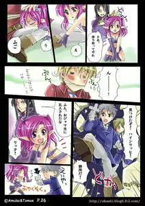 Page 51 of Shinma Taisen Ragnagedon - preview thumbnail