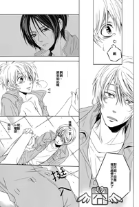Page 14 of - Neji - - preview thumbnail