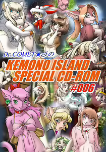 Kemono Islands Special CD-Rom #006 — hentai manga cover on Fhentai