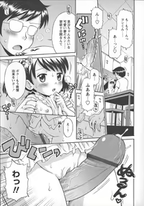 Page 128 of Kore demo Otona Desu Kedo!? Mrs.LOLITA Kanzenban - preview thumbnail