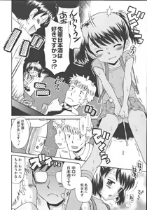 Page 95 of Kore demo Otona Desu Kedo!? Mrs.LOLITA Kanzenban - preview thumbnail