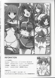 Page 15 of MEGAMI PARADISE - preview thumbnail