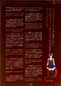 Page 152 of ~Seishoujo Artworks~ LEWDNESS - preview thumbnail