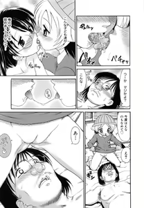 Page 185 of Imouto H - preview thumbnail