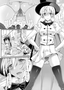 Page 5 of P-mating - preview thumbnail