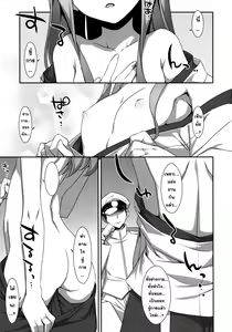 Page 4 of Choro Zuihou-chan Kai - preview thumbnail
