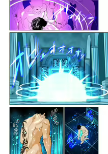 Page 26 of Monster - preview thumbnail