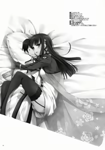 Page 18 of D.L. Action 86 - preview thumbnail