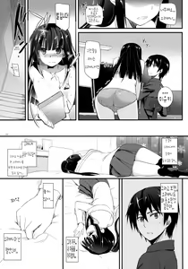 Page 5 of D.L. Action 86 - preview thumbnail