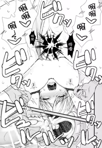 Page 17 of Boku wa Sena no Oppai Niku wo Momitai - preview thumbnail