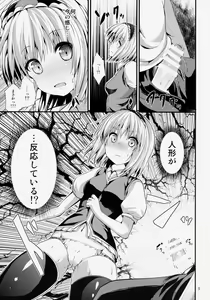 Page 4 of Satanic Carnival - preview thumbnail