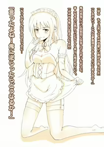 Page 3 of 膨体っ子_ラクガキ+α2 - preview thumbnail