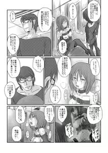 Page 11 of 心音：「拘束散歩」　 - preview thumbnail