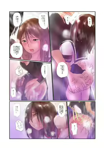 Page 3 of 【心音ちゃんⅡ】　鞭と洗濯バサミ - preview thumbnail