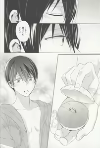 Page 11 of Suenagaku Oshiawase ni! - preview thumbnail