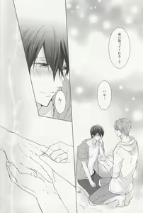 Page 13 of Suenagaku Oshiawase ni! - preview thumbnail