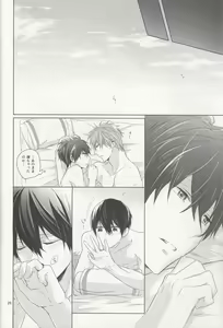 Page 25 of Suenagaku Oshiawase ni! - preview thumbnail