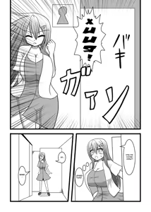 Page 20 of Nuts Eater 2 - preview thumbnail